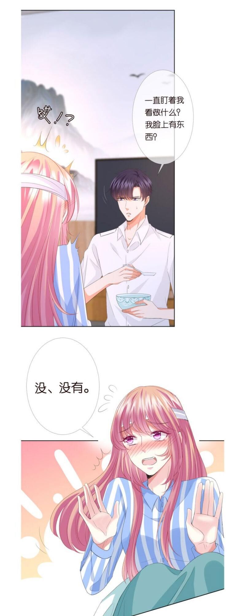 Danh Môn Chí Ái Chapter 162 - 47