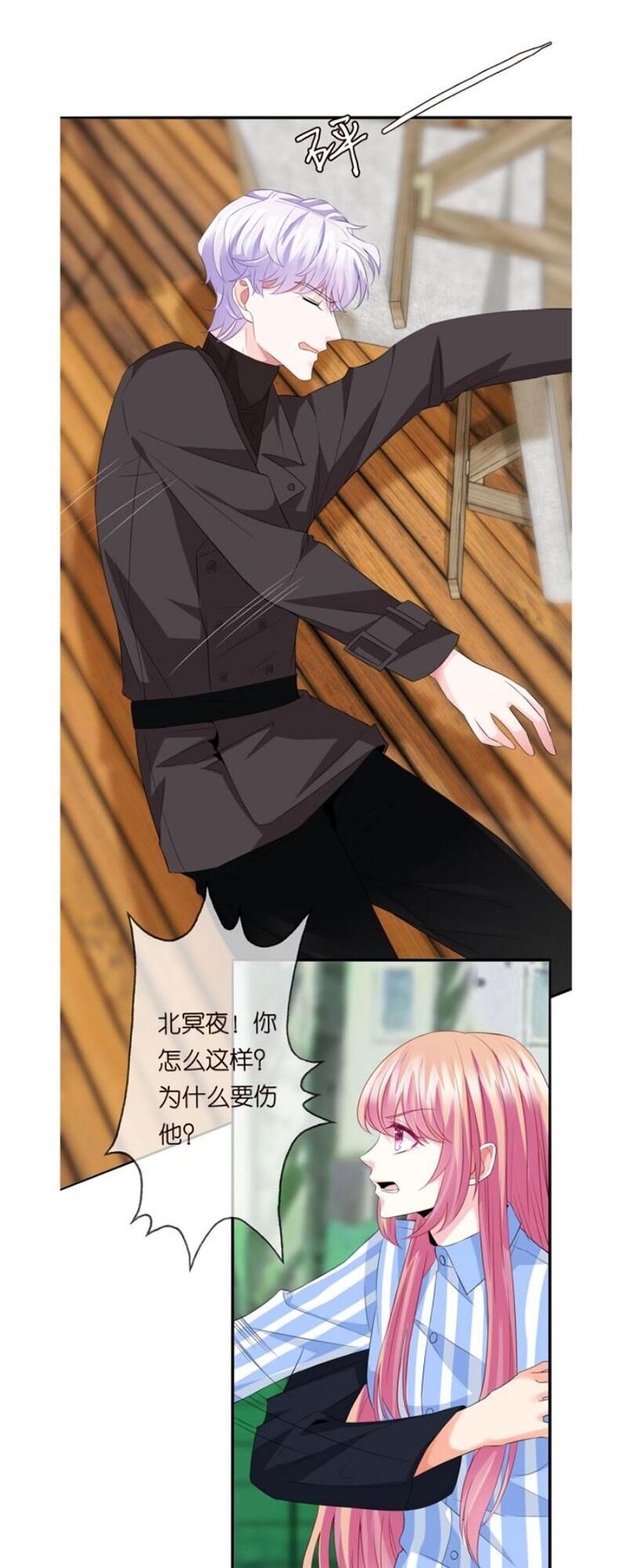 Danh Môn Chí Ái Chapter 166 - 33