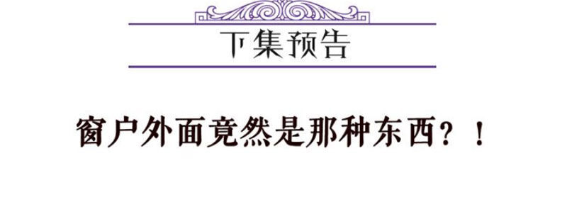 Danh Môn Chí Ái Chapter 168 - 58