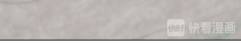 Danh Môn Chí Ái Chapter 176 - 43