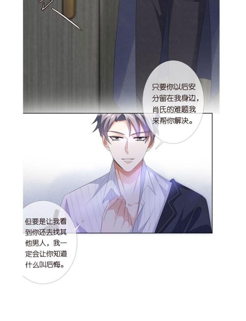 Danh Môn Chí Ái Chapter 165 - 47