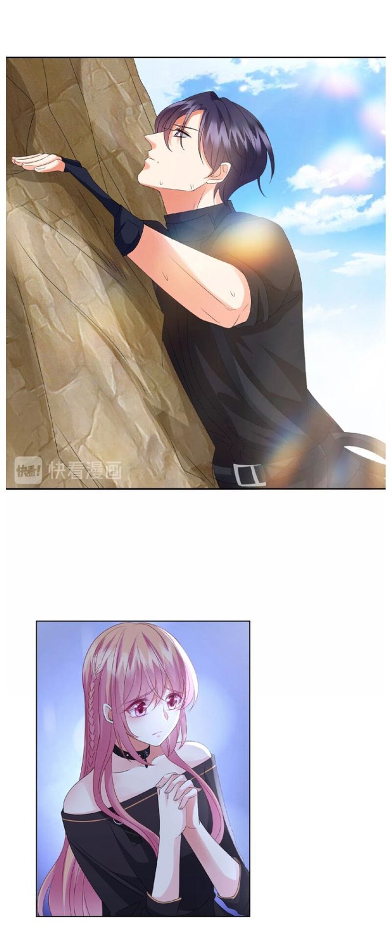 Danh Môn Chí Ái Chapter 58.1 - 13