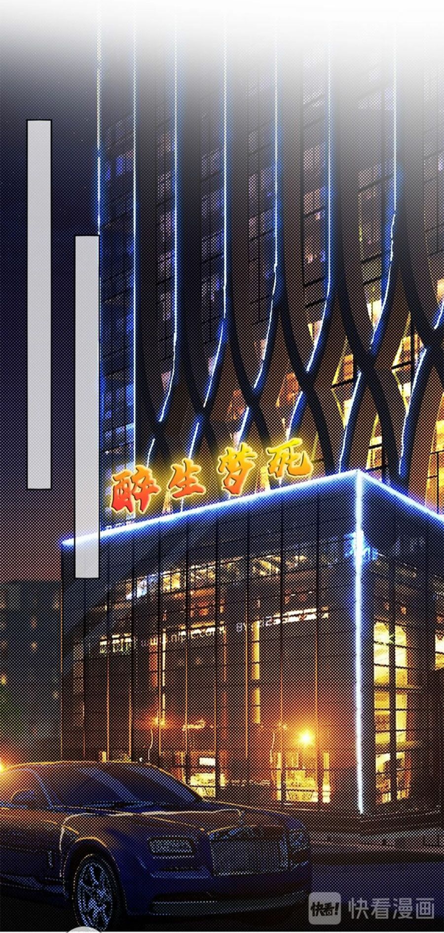 Danh Môn Chí Ái Chapter 99 - 39