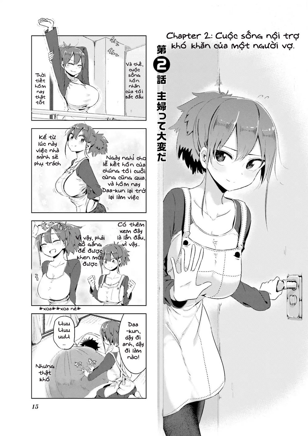 My Wife Is Niizuma-Chan Chapter 2 - 3
