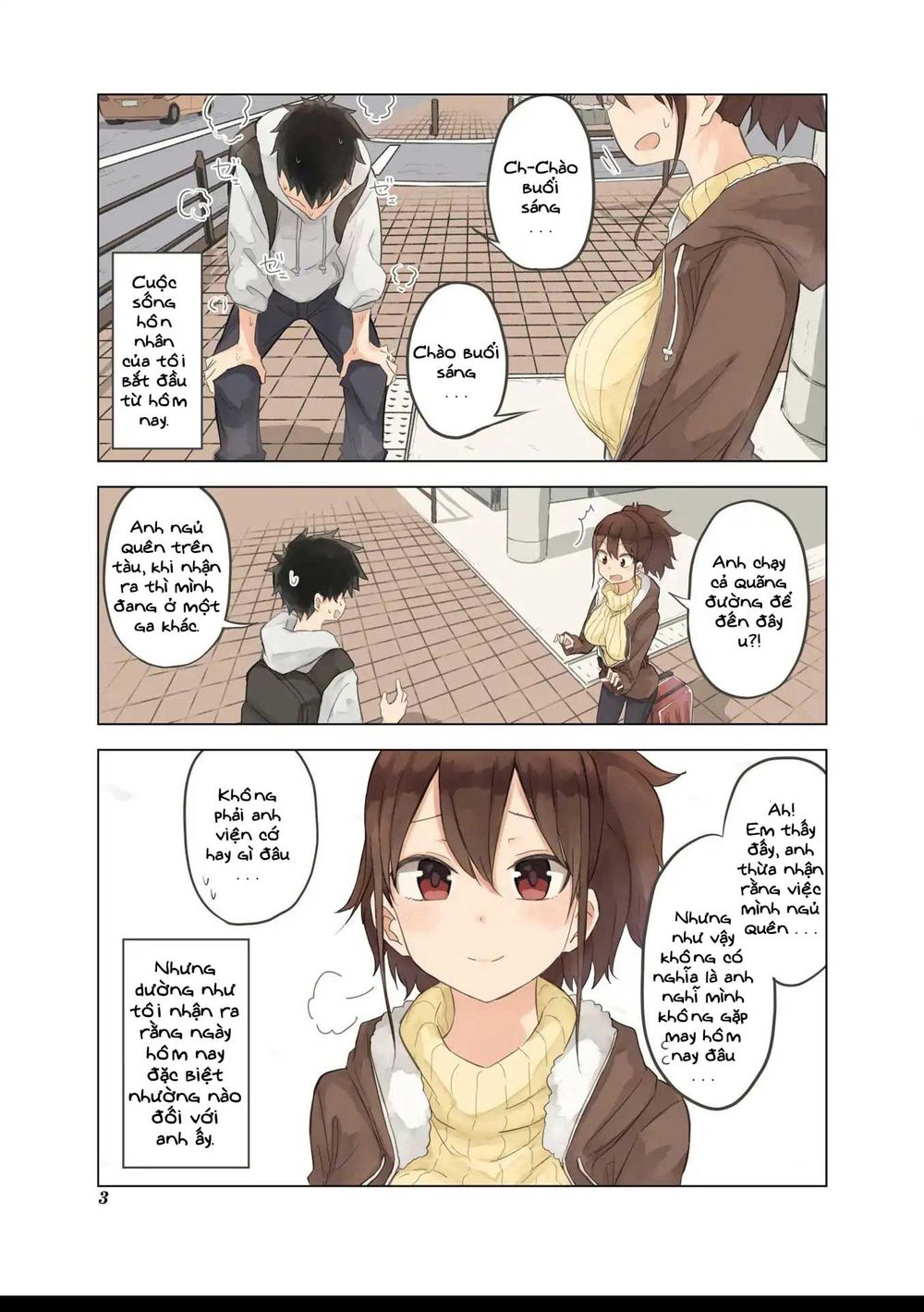 My Wife Is Niizuma-Chan Chapter 1 - 5