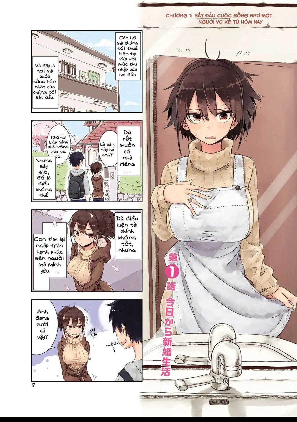 My Wife Is Niizuma-Chan Chapter 1 - 9
