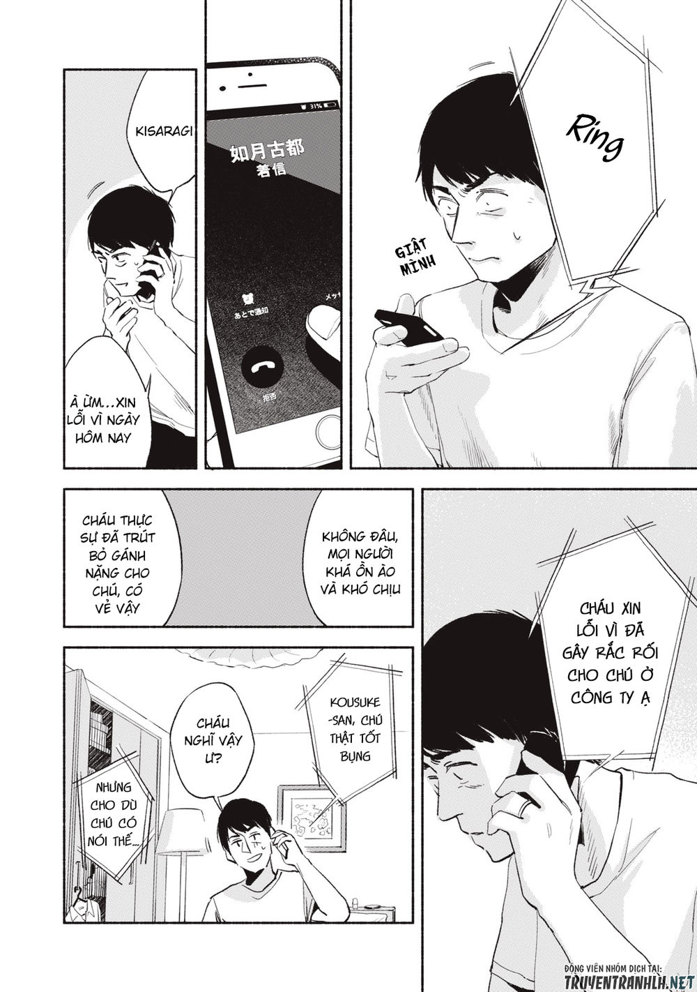 Bạn Của Con Gái Tôi Chapter 11 - 21