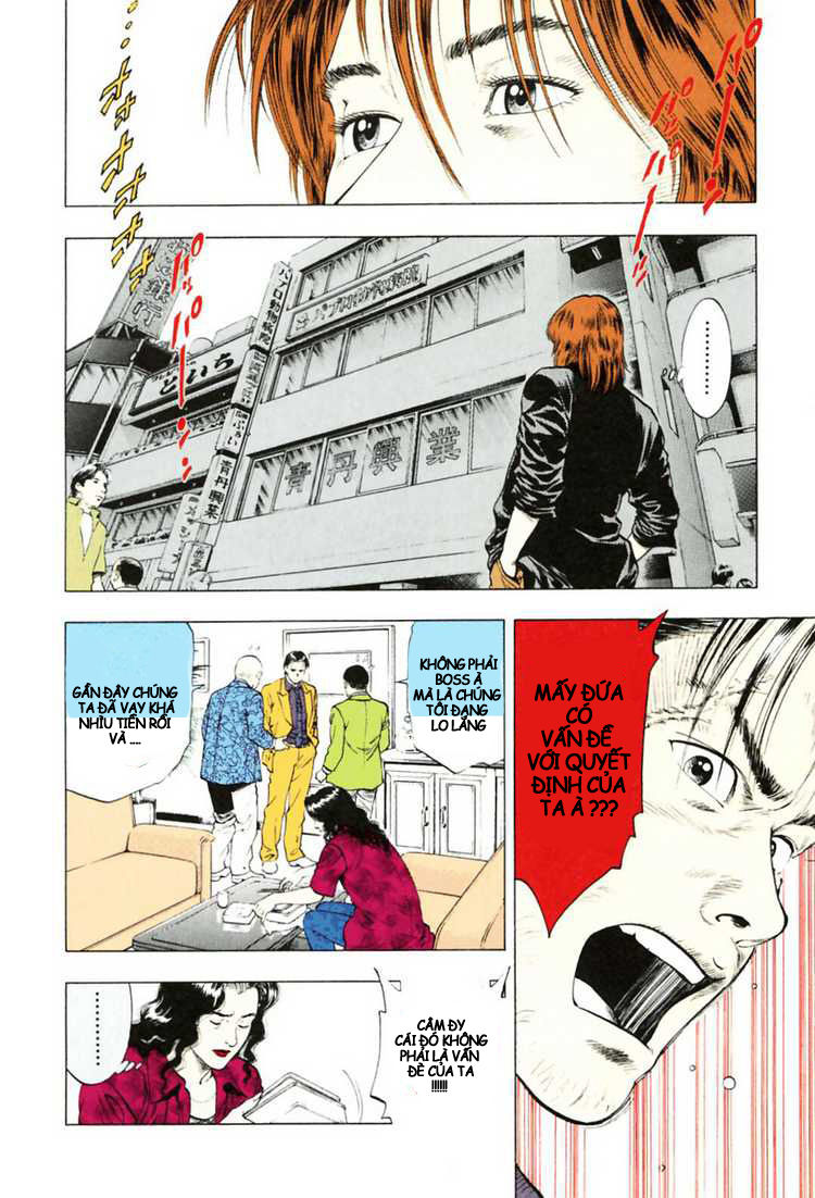 Family Compo Chapter 64 - 3