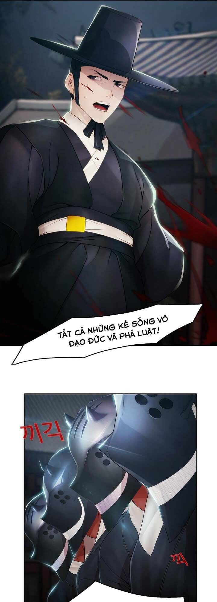 Ảo Mộng Hồ Điệp Chapter 1 - 33