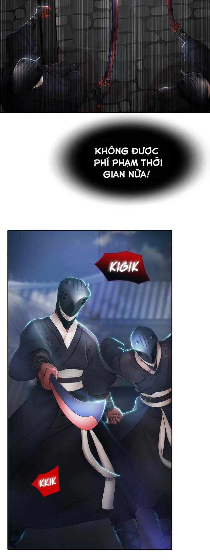 Ảo Mộng Hồ Điệp Chapter 1 - 40