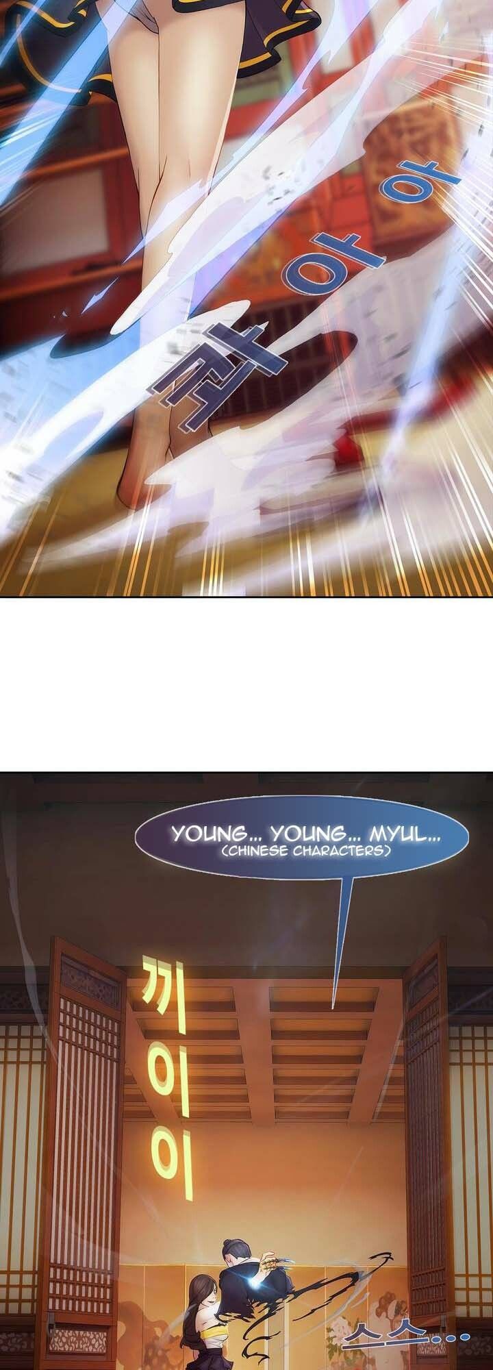 Ảo Mộng Hồ Điệp Chapter 1 - 60