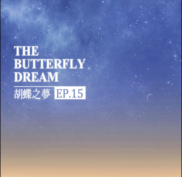 Ảo Mộng Hồ Điệp Chapter 15 - 35