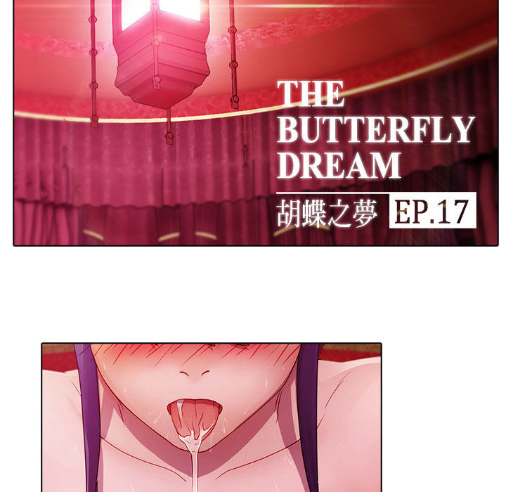 Ảo Mộng Hồ Điệp Chapter 17 - 40