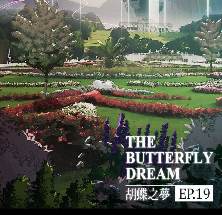 Ảo Mộng Hồ Điệp Chapter 19 - 7