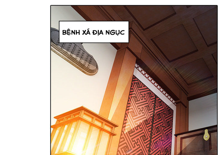 Ảo Mộng Hồ Điệp Chapter 21 - 3