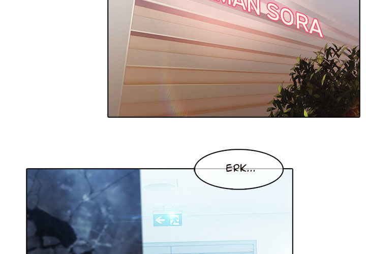 Ảo Mộng Hồ Điệp Chapter 22 - 2