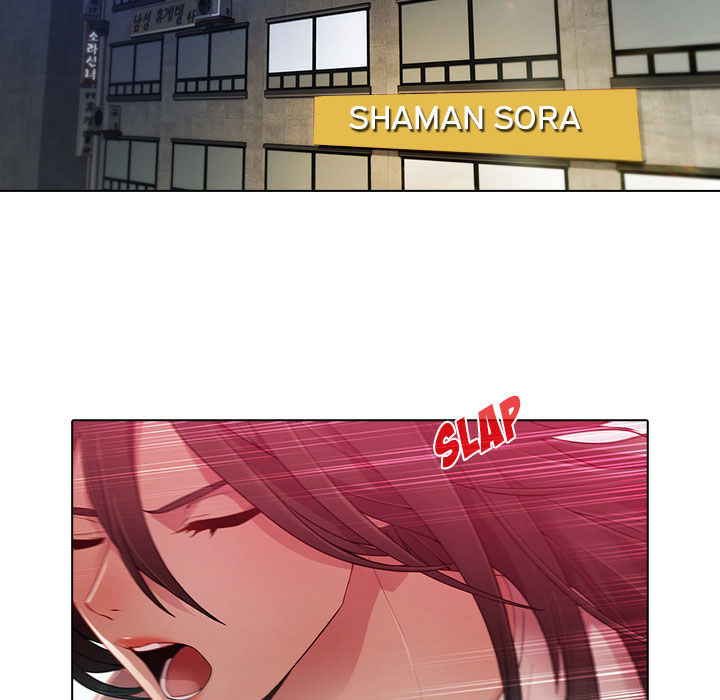 Ảo Mộng Hồ Điệp Chapter 24 - 9