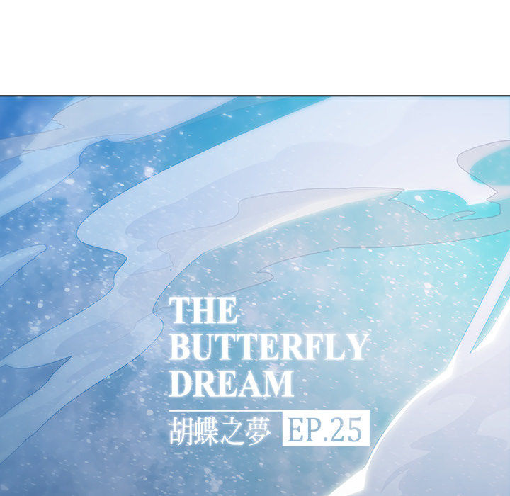 Ảo Mộng Hồ Điệp Chapter 25 - 21