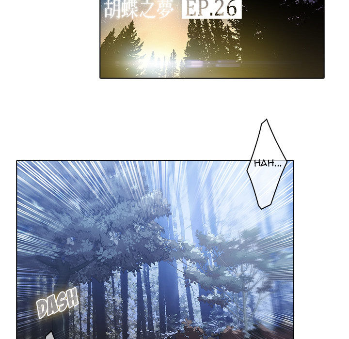 Ảo Mộng Hồ Điệp Chapter 26 - 30