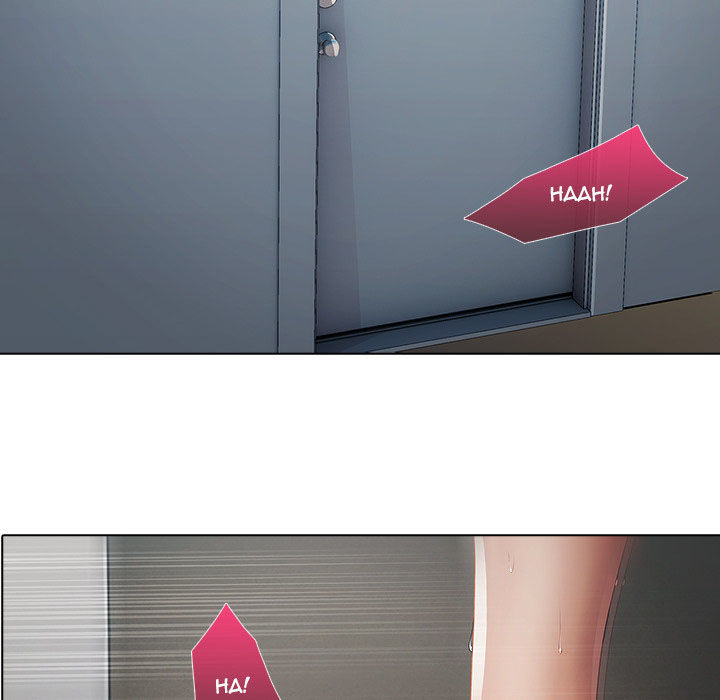 Ảo Mộng Hồ Điệp Chapter 5 - 52