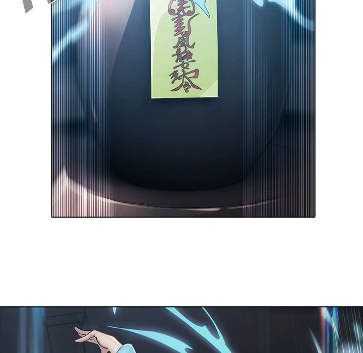 Ảo Mộng Hồ Điệp Chapter 6 - 42