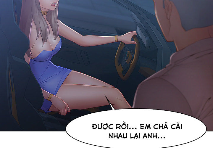 Ảo Mộng Hồ Điệp Chapter 8 - 3