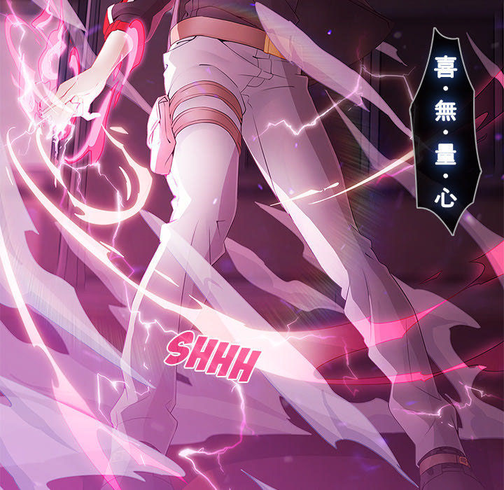 Ảo Mộng Hồ Điệp Chapter 9 - 13