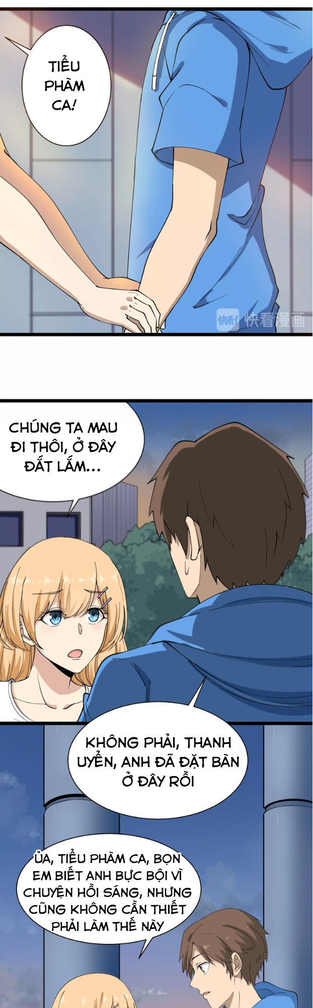 Cửa Hàng Đào Bảo Thông Tam Giới Chapter 29 - 15