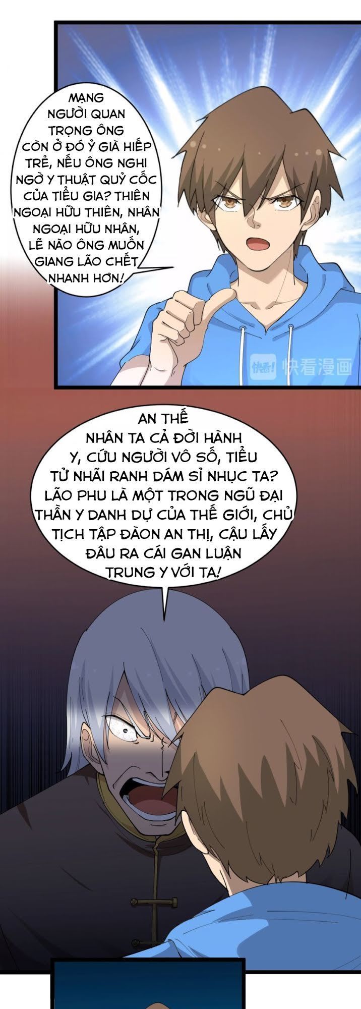 Cửa Hàng Đào Bảo Thông Tam Giới Chapter 46 - 51
