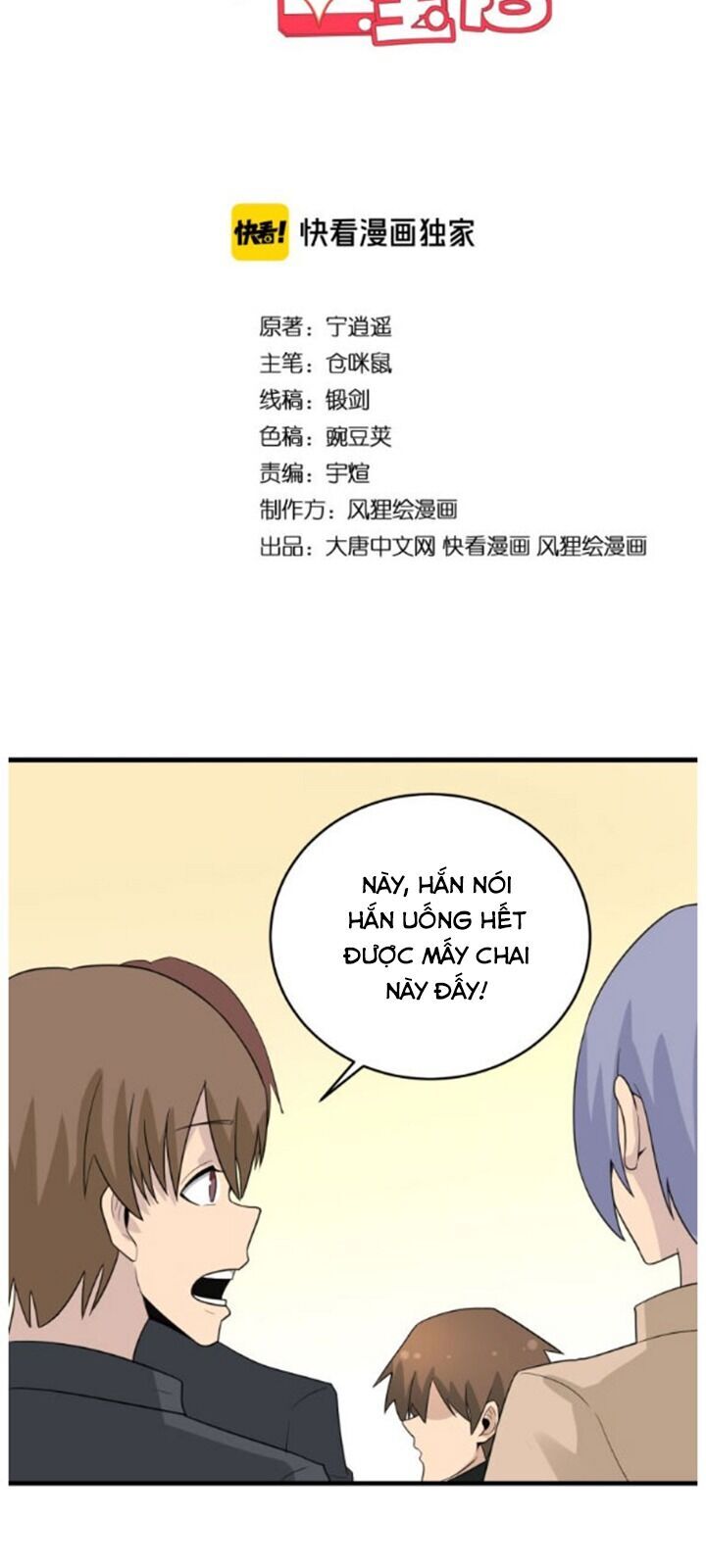 Cửa Hàng Đào Bảo Thông Tam Giới Chapter 188 - 4