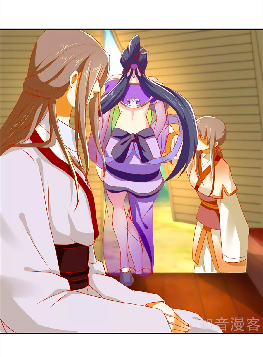 Khuynh Thành Cuồng Phi Của Tà Vương Chapter 51 - 9