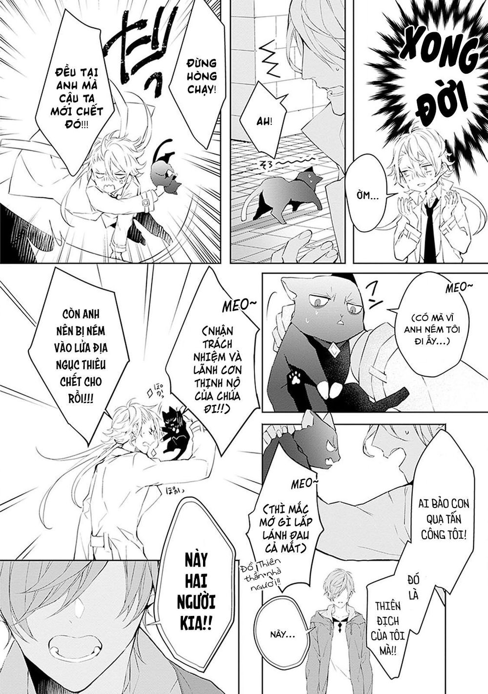 Ballad X Opera Chapter 1 - 21