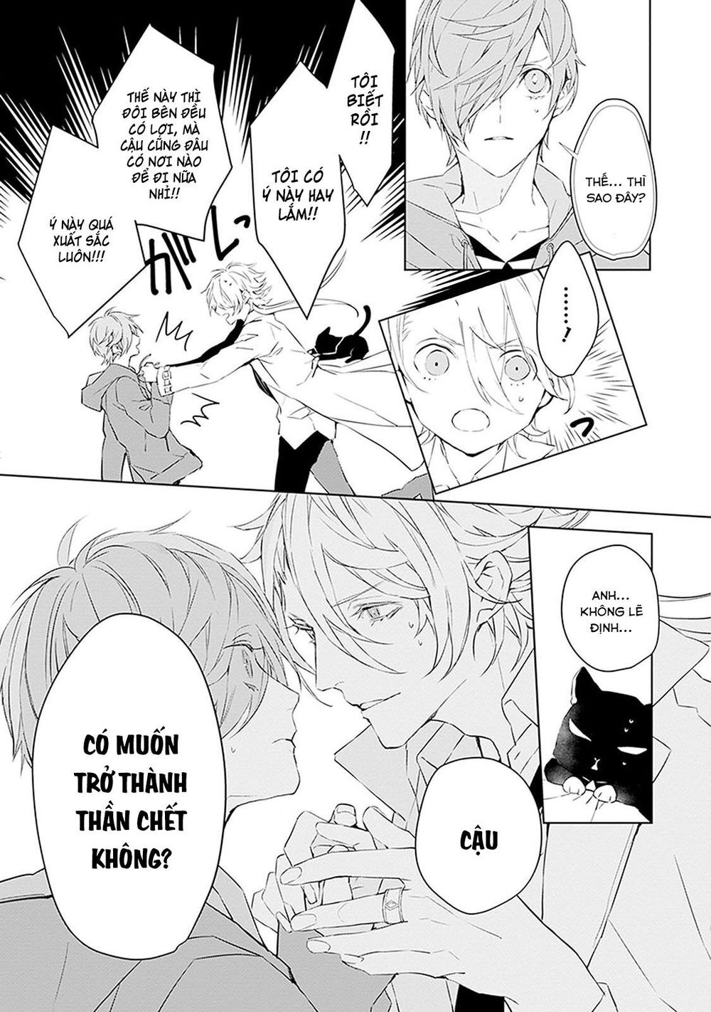 Ballad X Opera Chapter 1 - 24