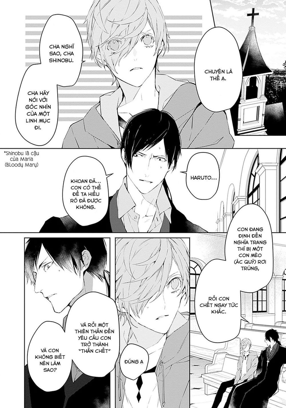 Ballad X Opera Chapter 1 - 25