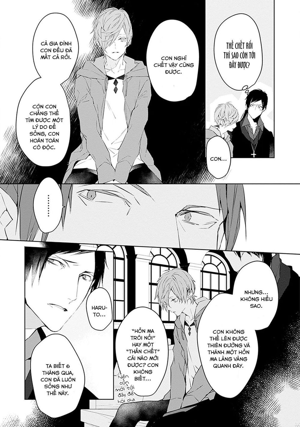 Ballad X Opera Chapter 1 - 26