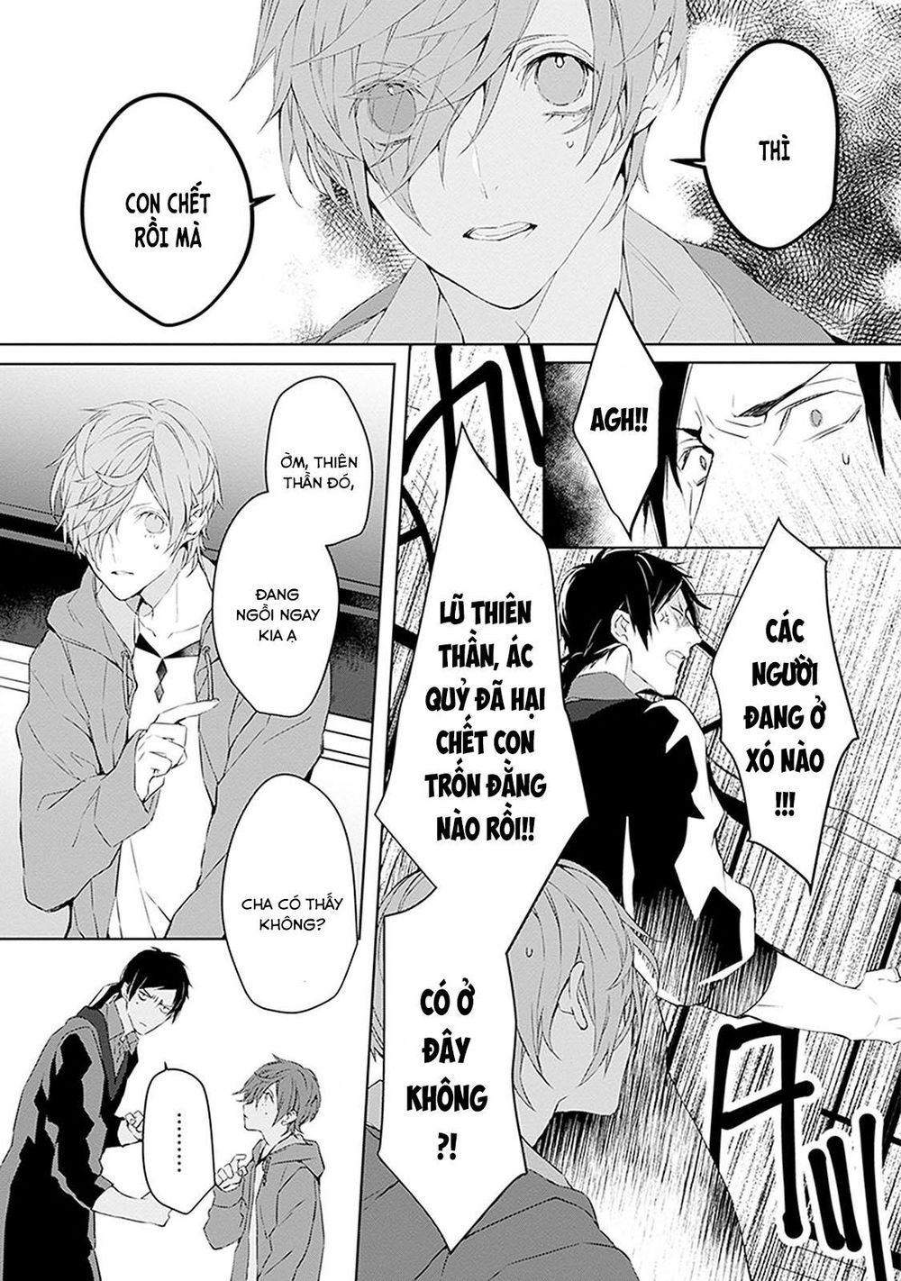 Ballad X Opera Chapter 1 - 28