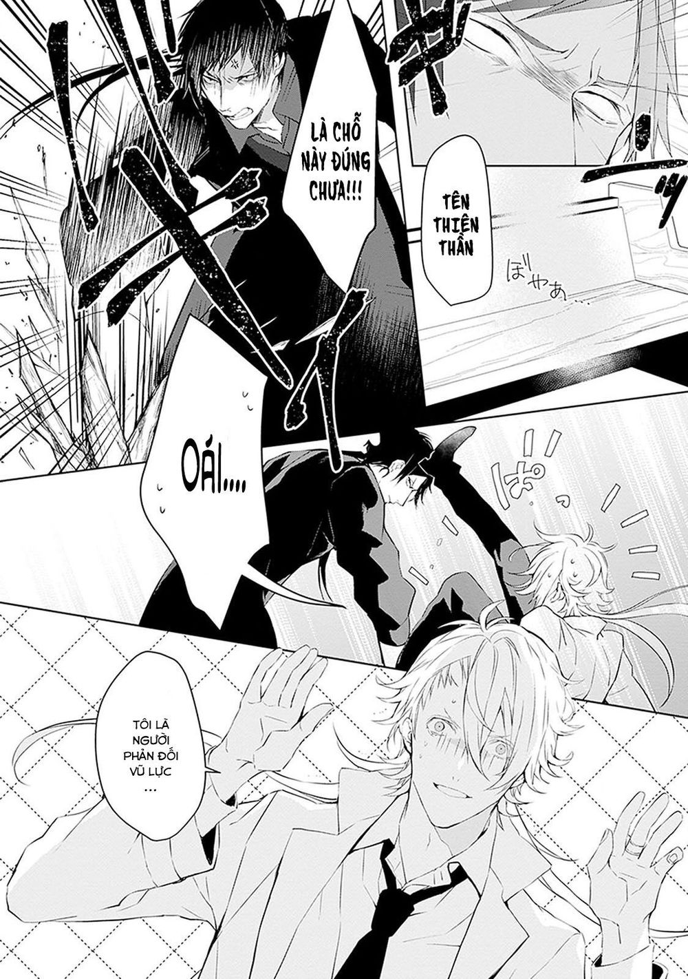 Ballad X Opera Chapter 1 - 29