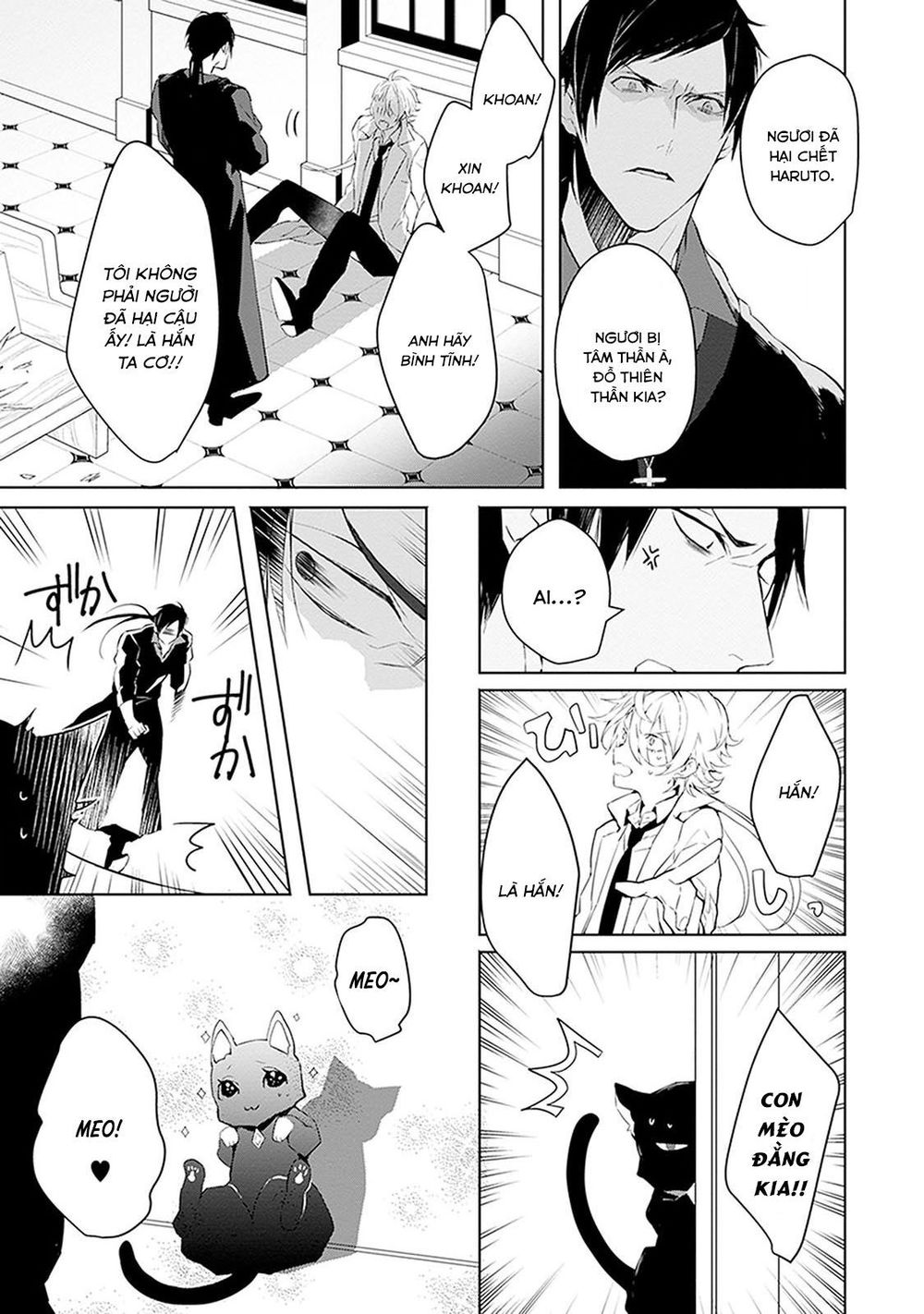 Ballad X Opera Chapter 1 - 30