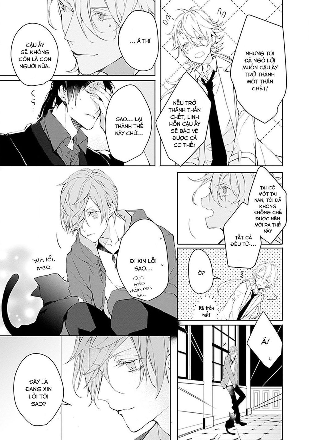 Ballad X Opera Chapter 1 - 32