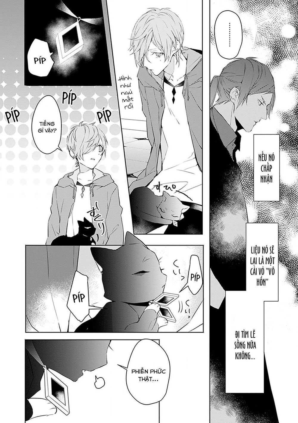 Ballad X Opera Chapter 1 - 37