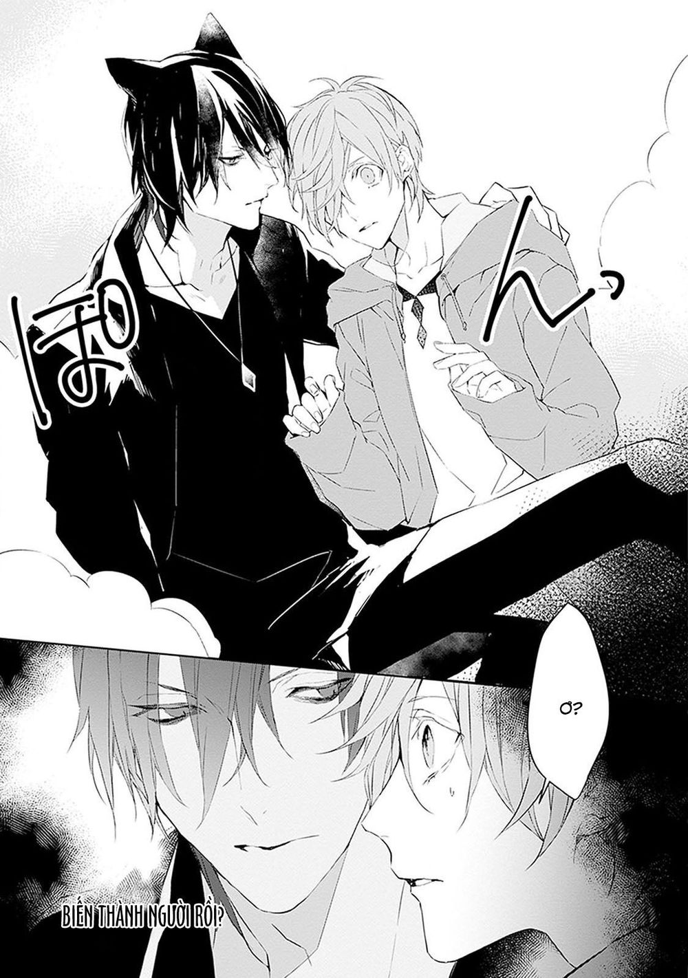 Ballad X Opera Chapter 1 - 38