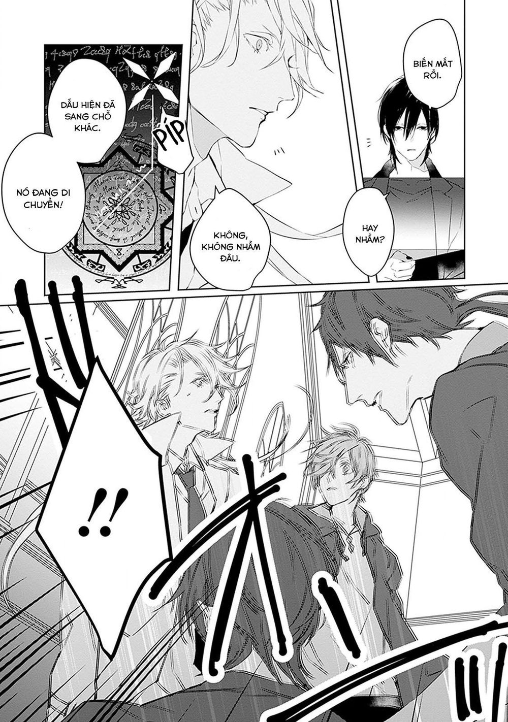 Ballad X Opera Chapter 1 - 40