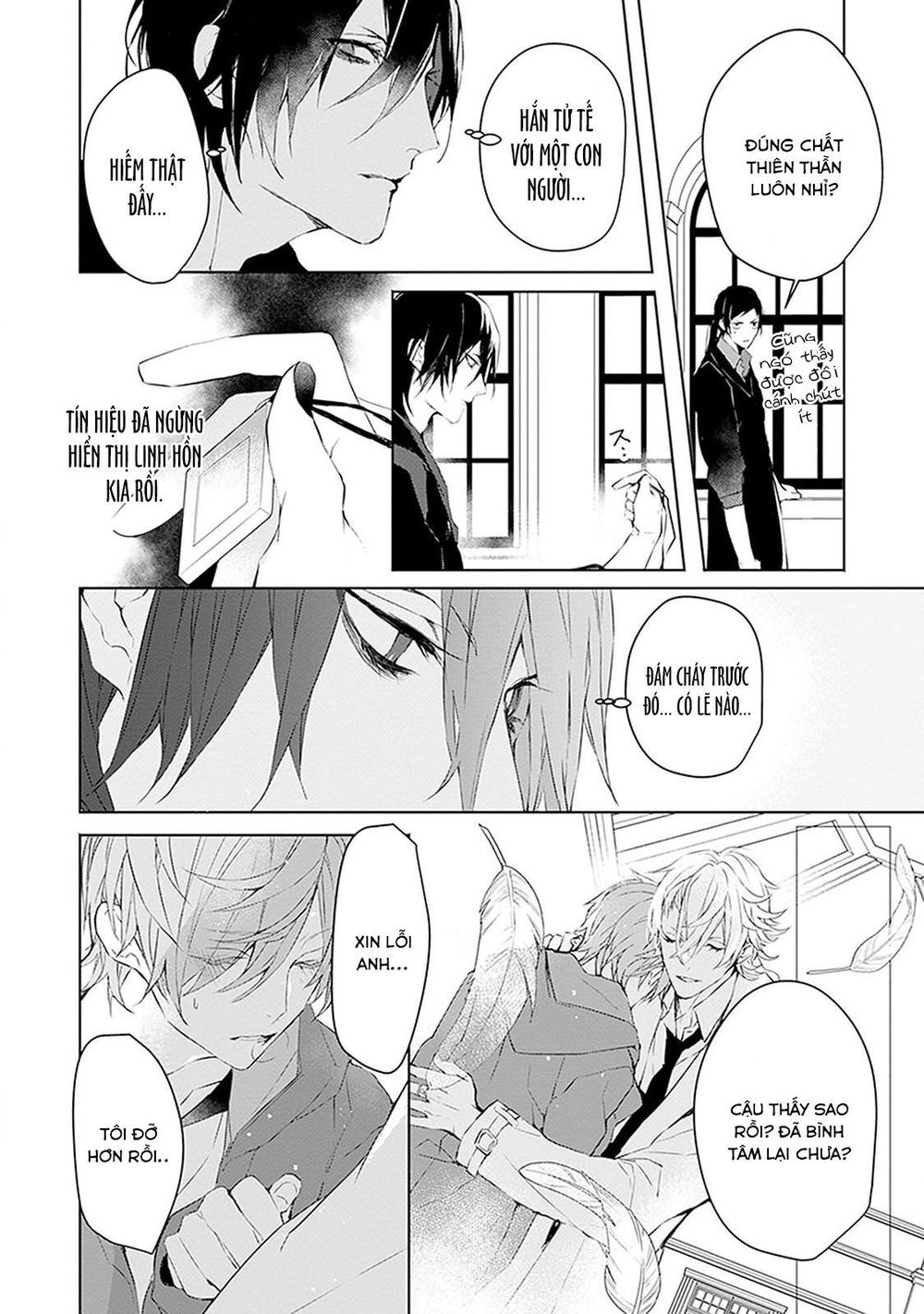 Ballad X Opera Chapter 1 - 45