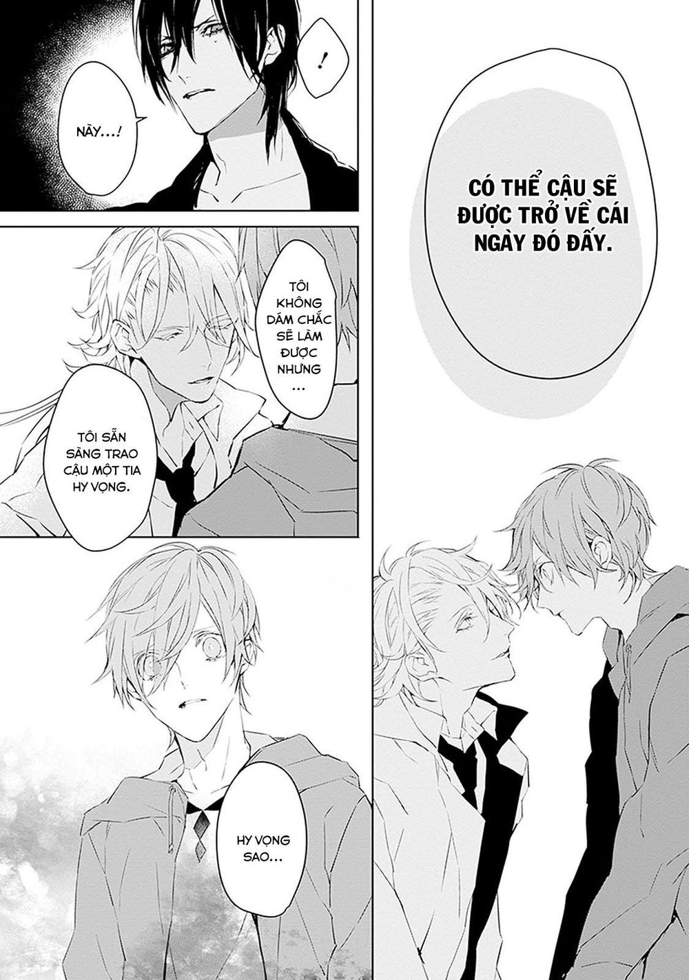 Ballad X Opera Chapter 1 - 48