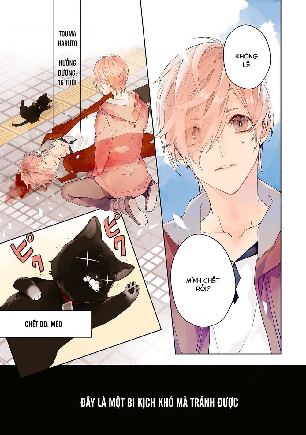 Ballad X Opera Chapter 1 - 8