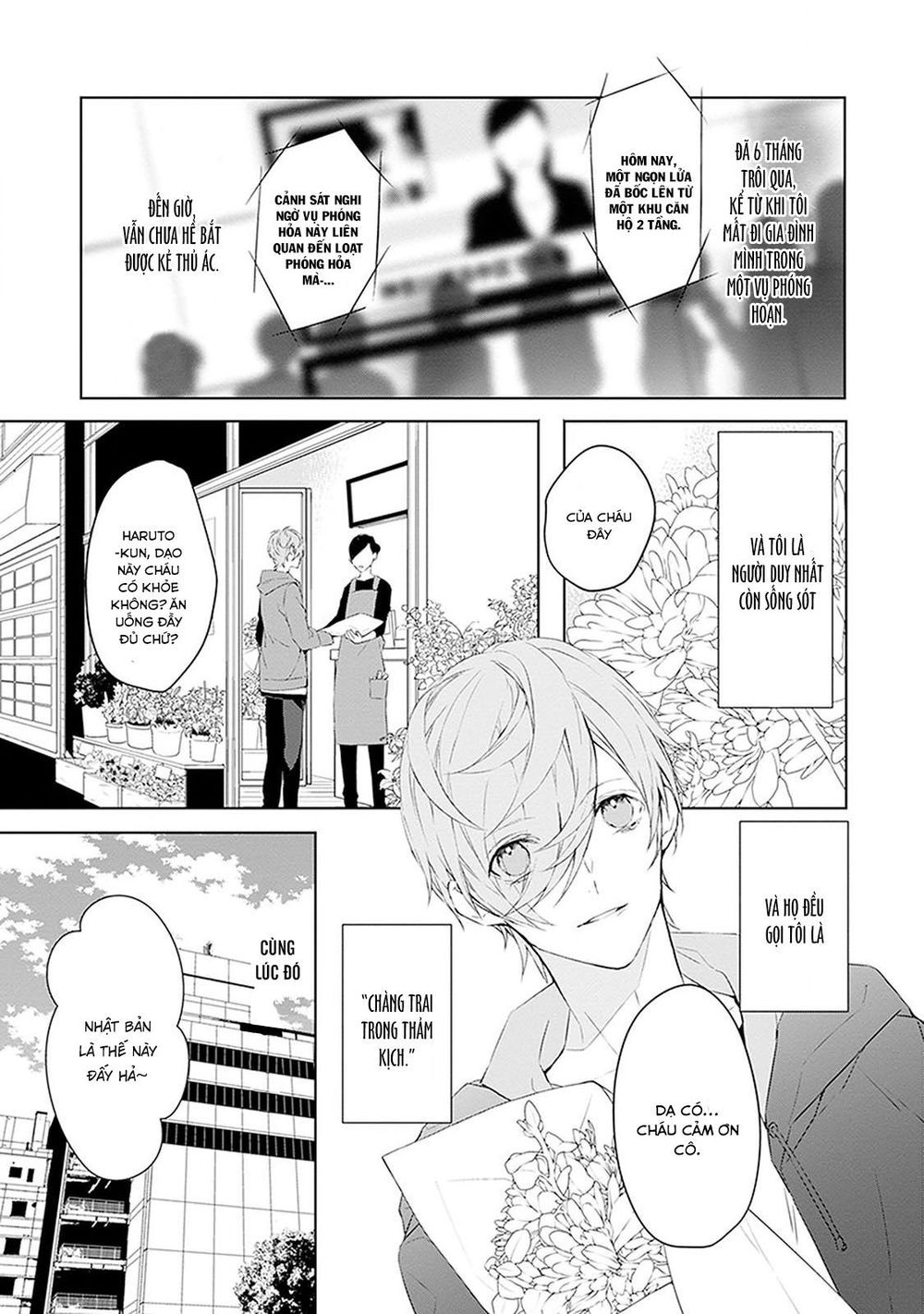 Ballad X Opera Chapter 1 - 10