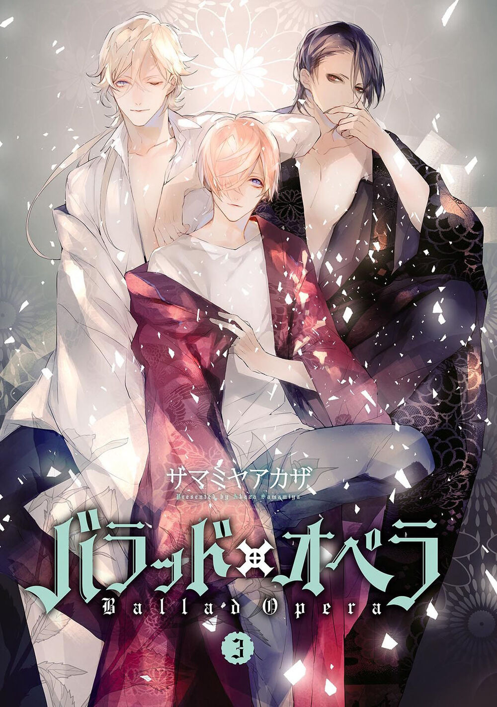 Ballad X Opera Chapter 10 - 4