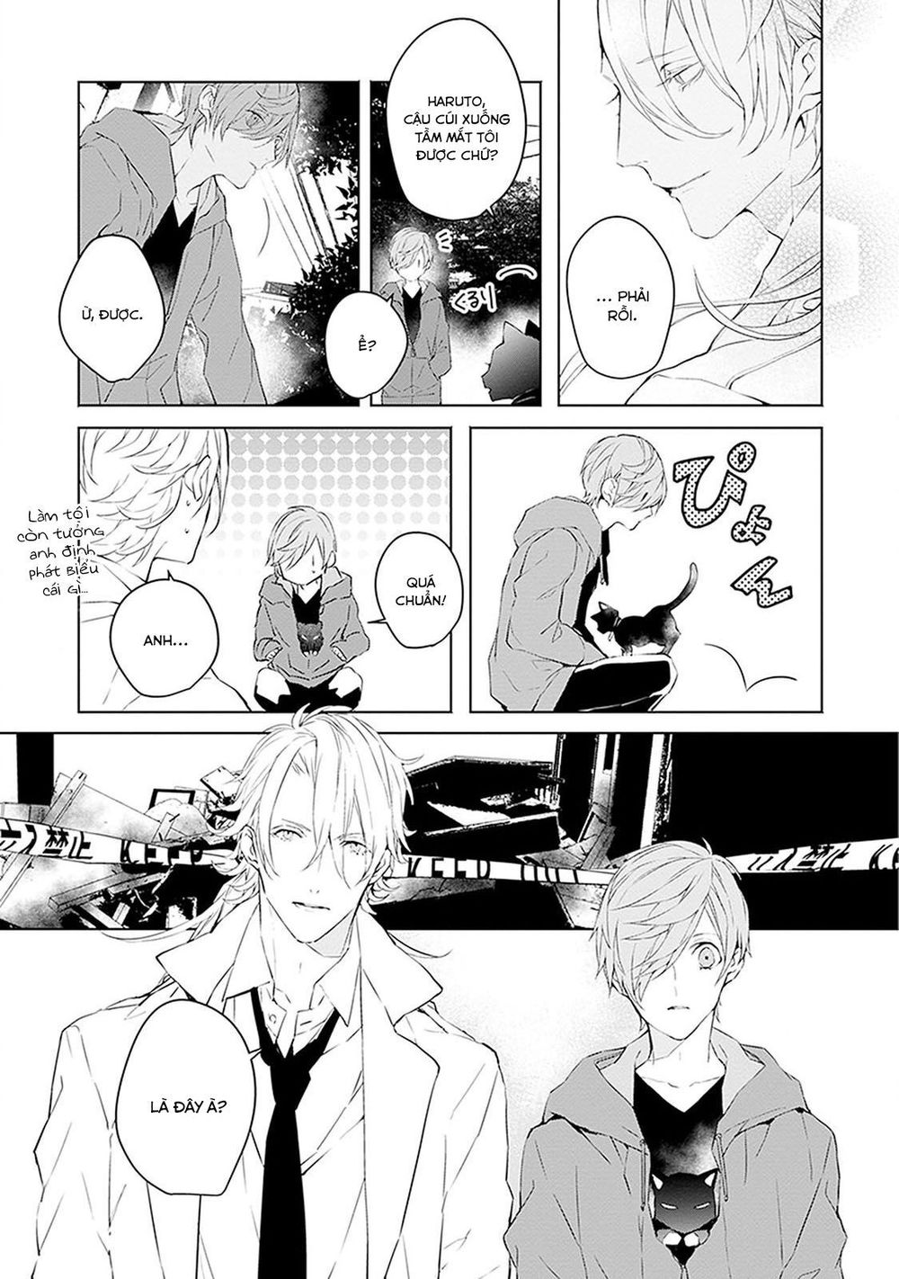 Ballad X Opera Chapter 2 - 16