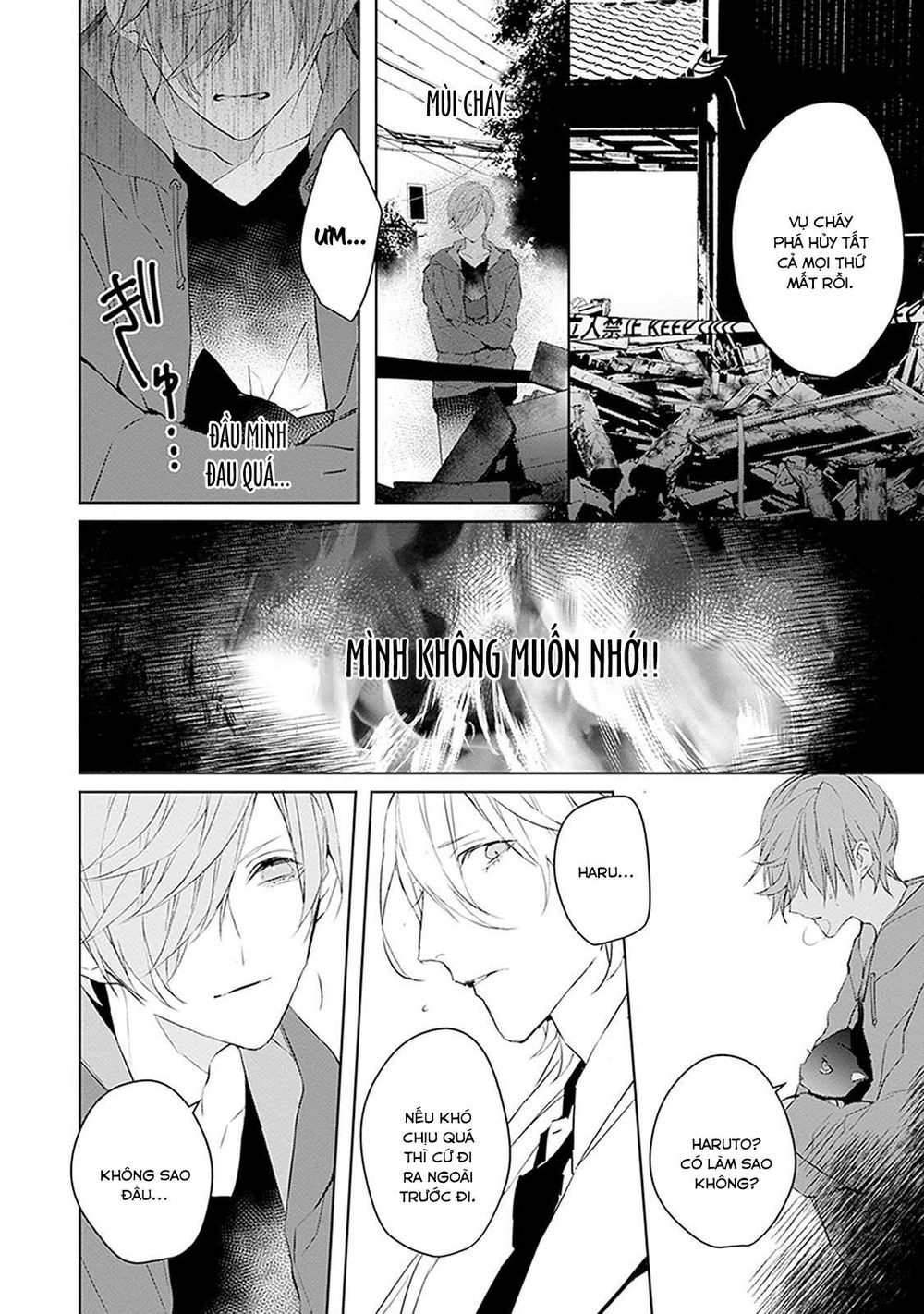 Ballad X Opera Chapter 2 - 17