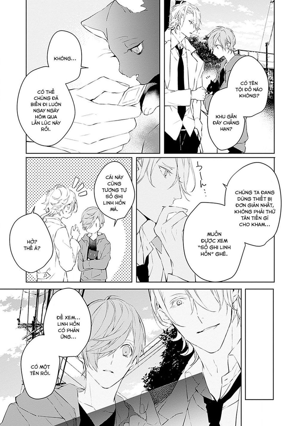 Ballad X Opera Chapter 2 - 18